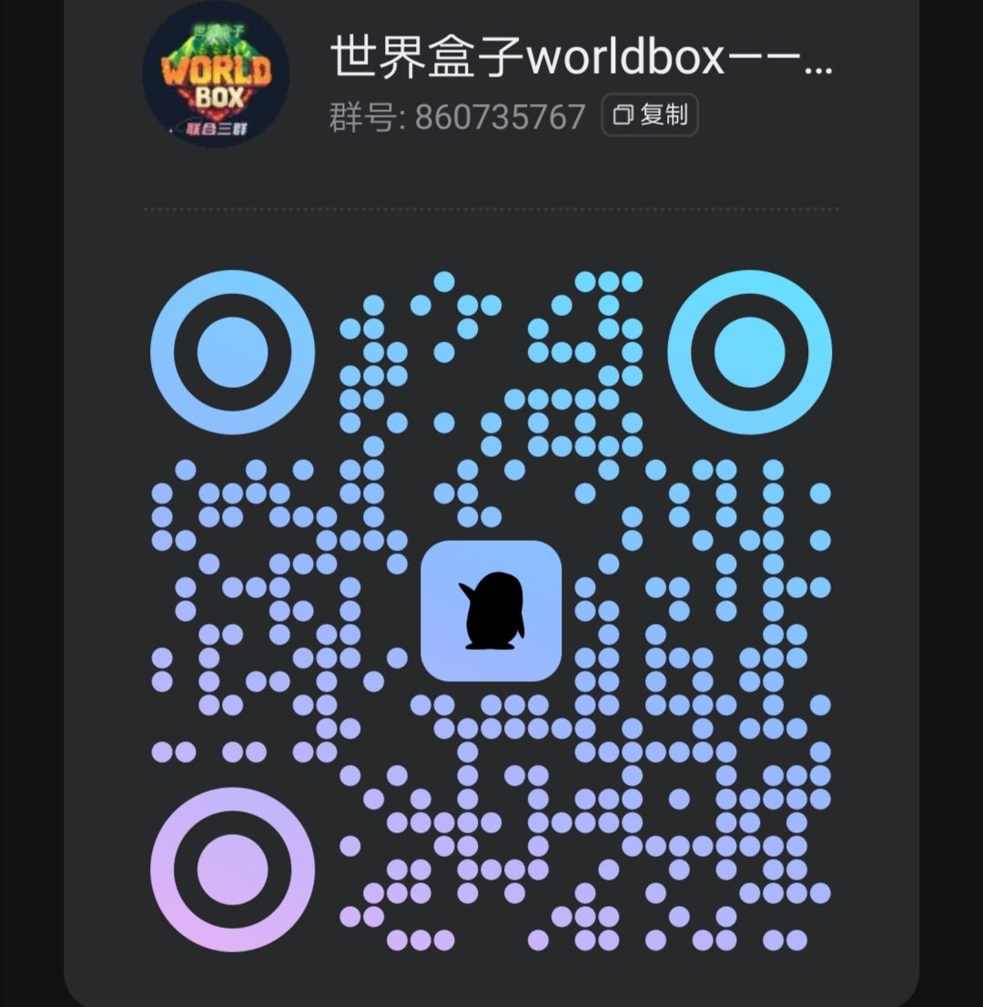 世界盒子0.22.21更新 1