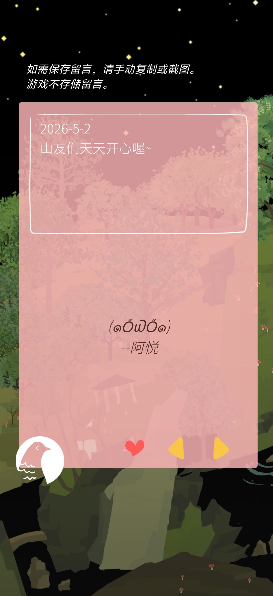 捞人 1