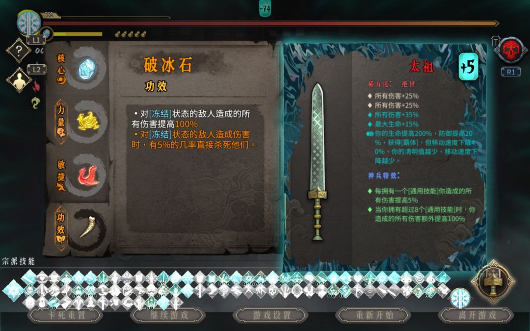 这才是神词条啊 2
