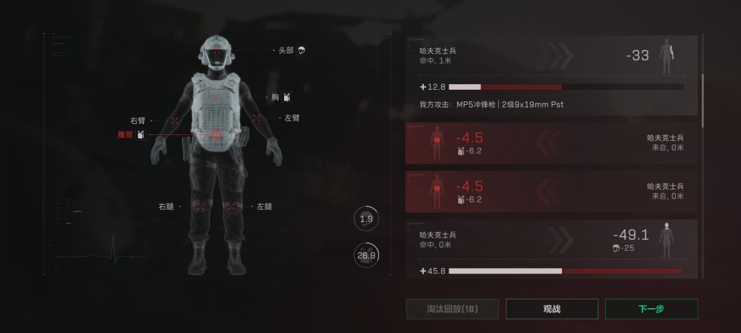 这叫削弱了人机? 1