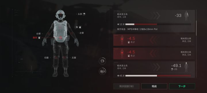 这叫削弱了人机?截图
