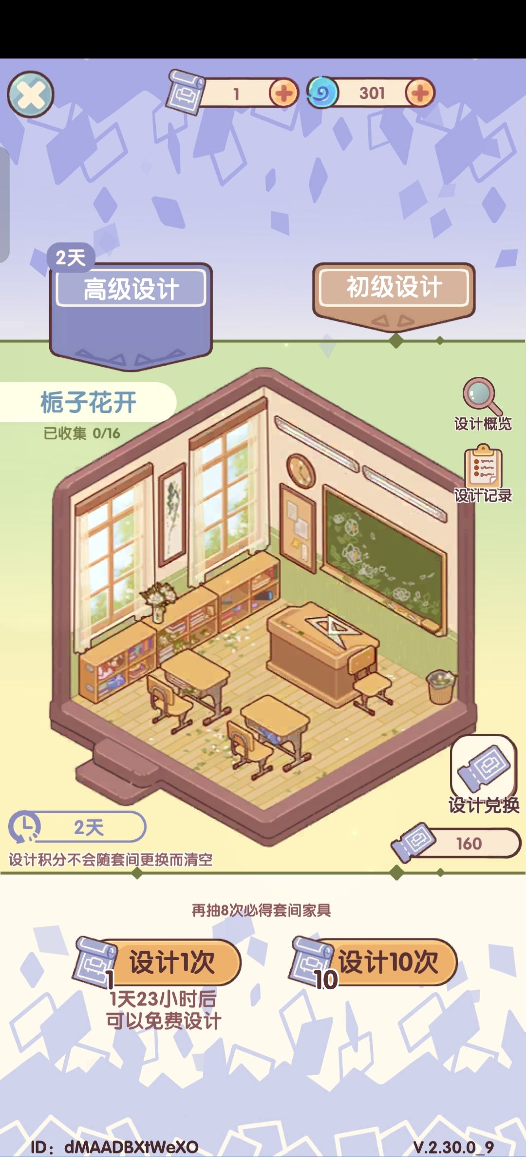 红点到底在哪！！ 2