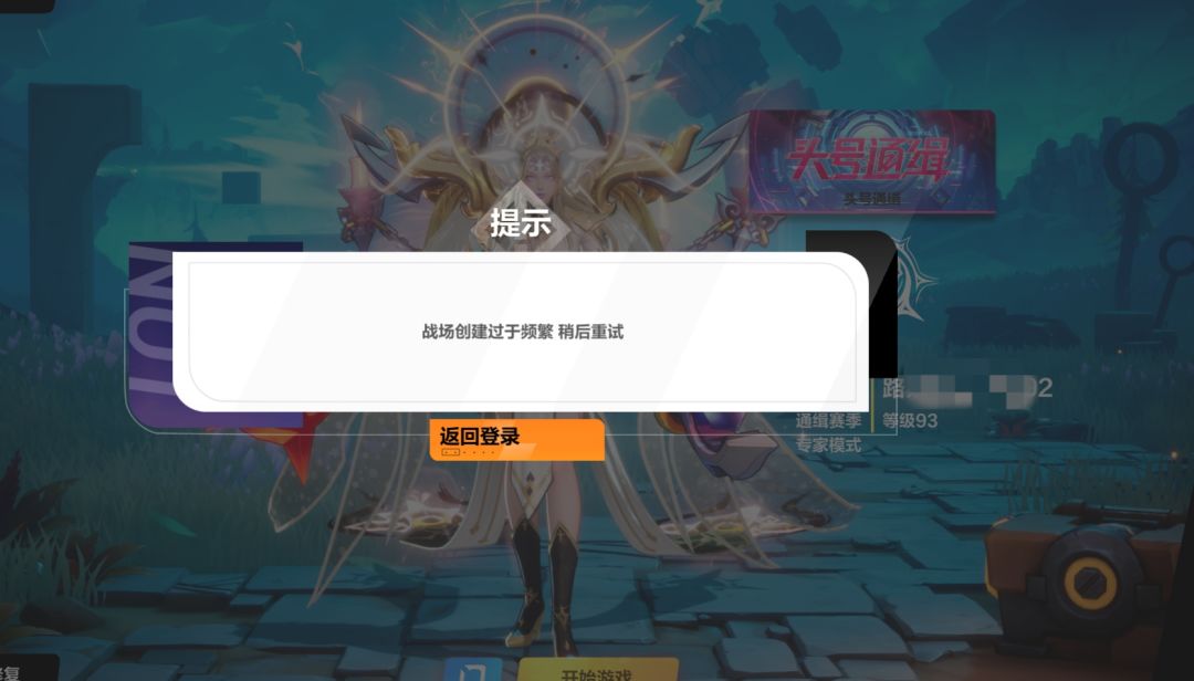 我出永恒和镜子了，就最后一个门，赔我！截图