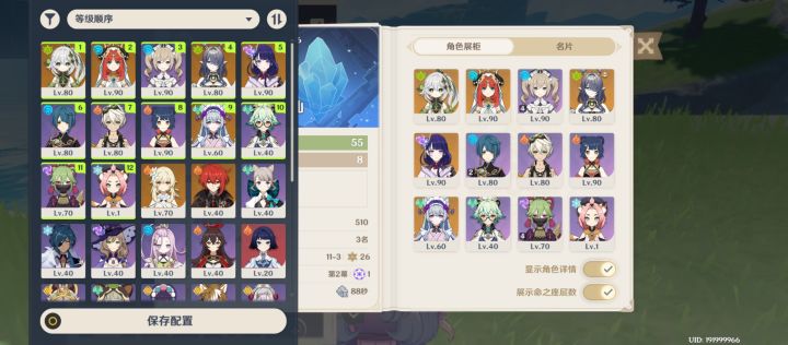 想给梦见月瑞希练个队伍，又有点不太懂截图