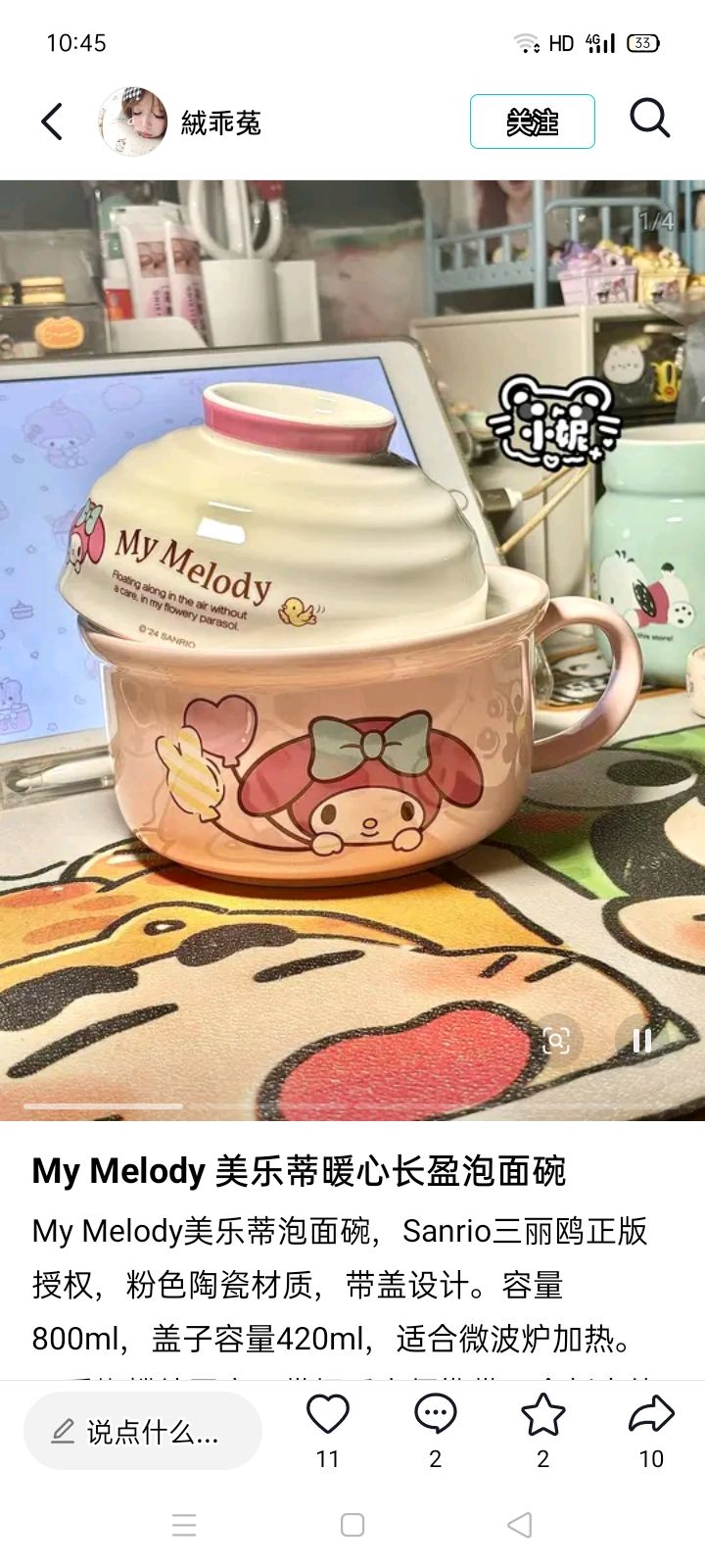 动态图片 14