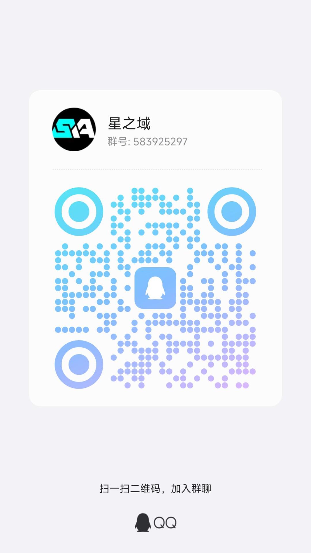 [1.21.X] StarArea群组服 —— 互通|生电 3