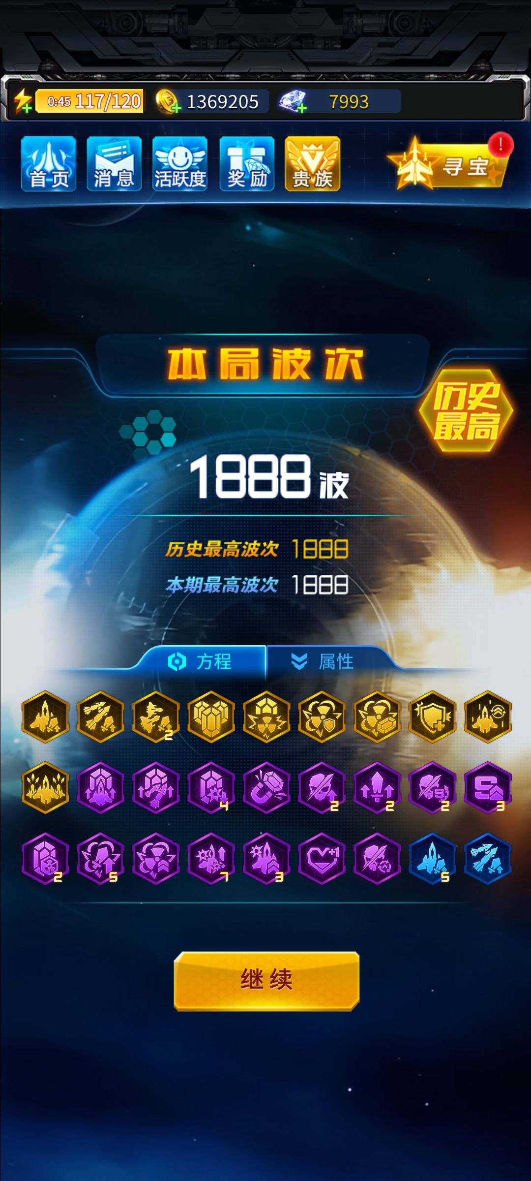以后就不充钱了 1