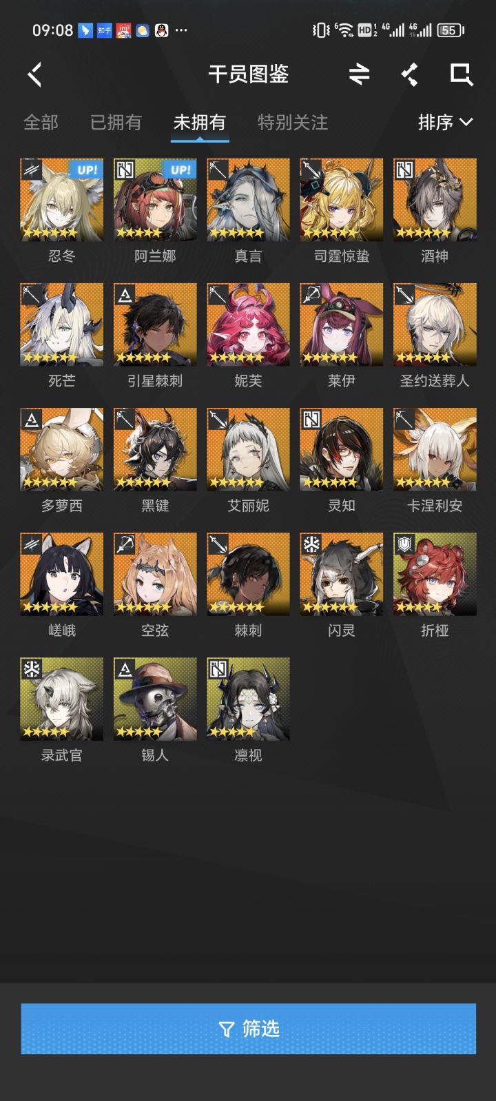 能到800吗截图
