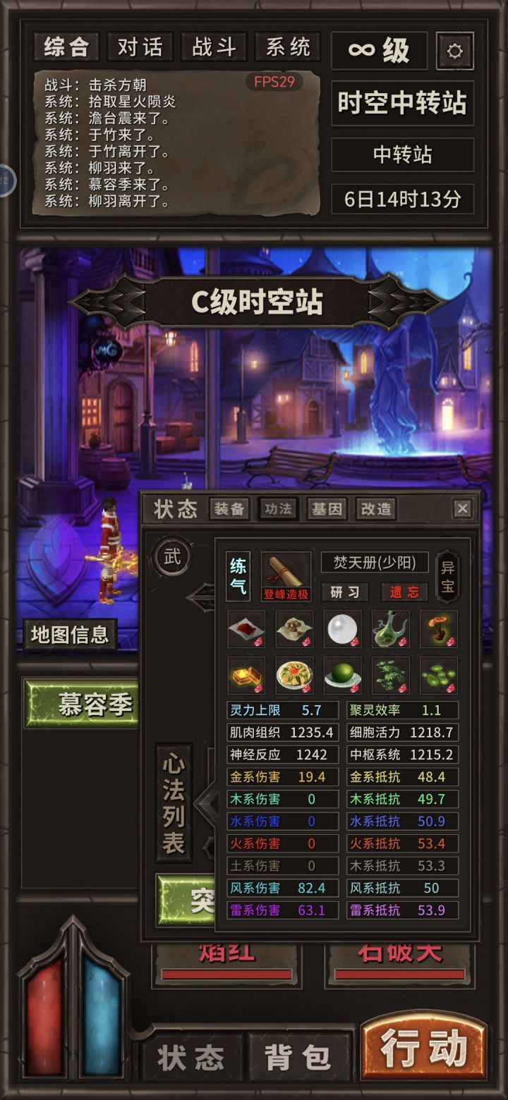 脸太黑。终于打到第十个红闪异宝了截图