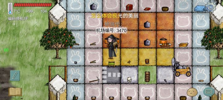 每日一刷截图