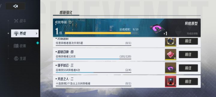 呵呵(ꄱੈˍꄱੈ)截图