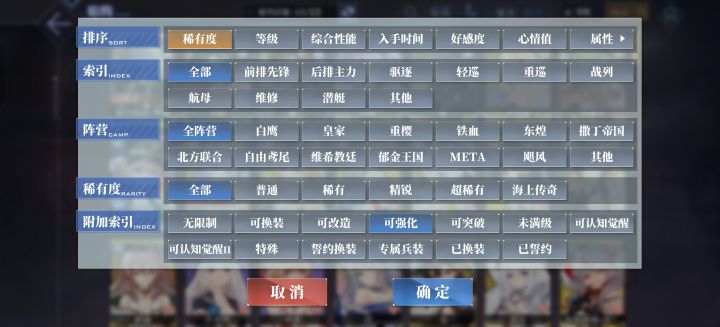 今天才发现我家独角兽居然还没练满。截图