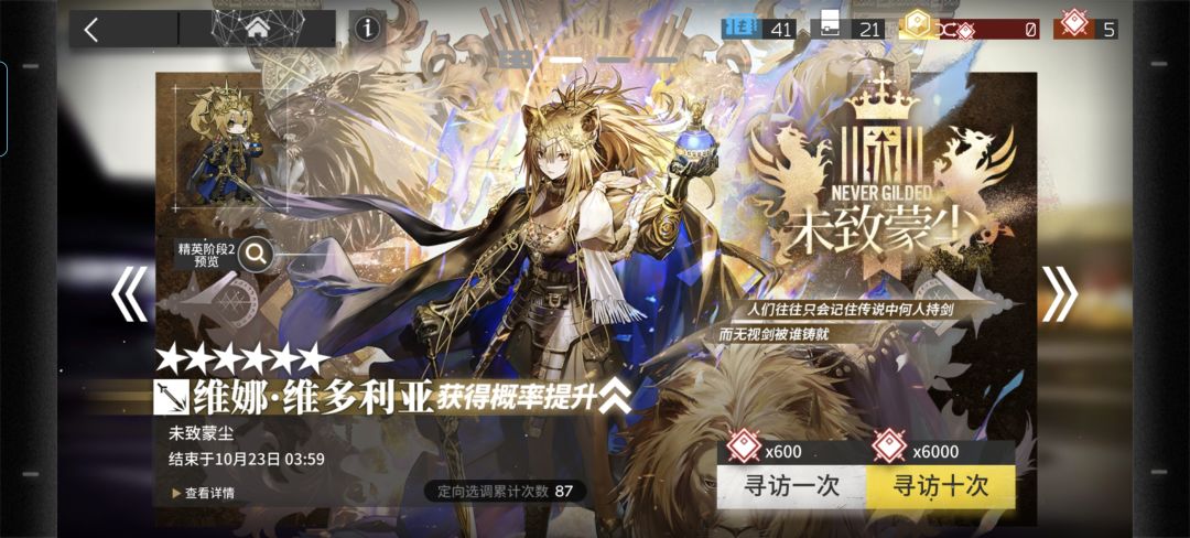 呜呜呜,维娜,博士我是一点都没了 2