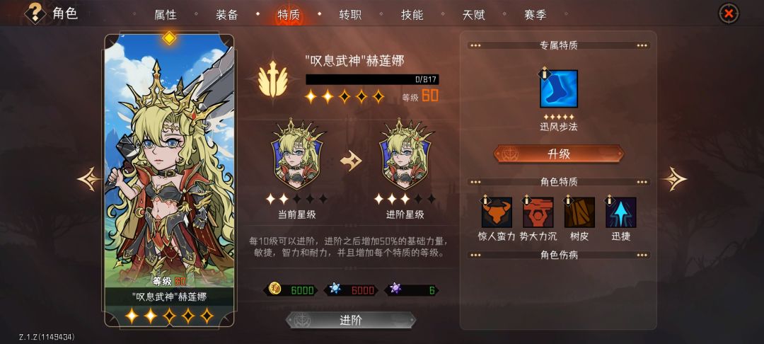 这是我的冒险 4