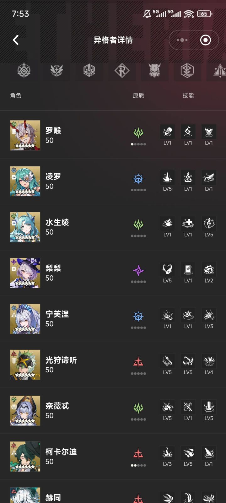 求指点截图
