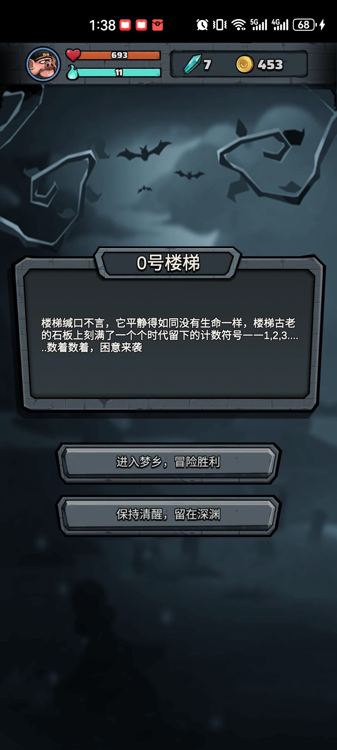 感谢各位老铁,终于爬完124了 1