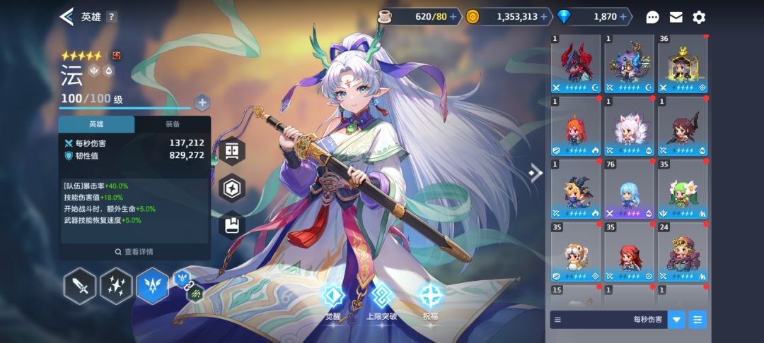 刚回来 3