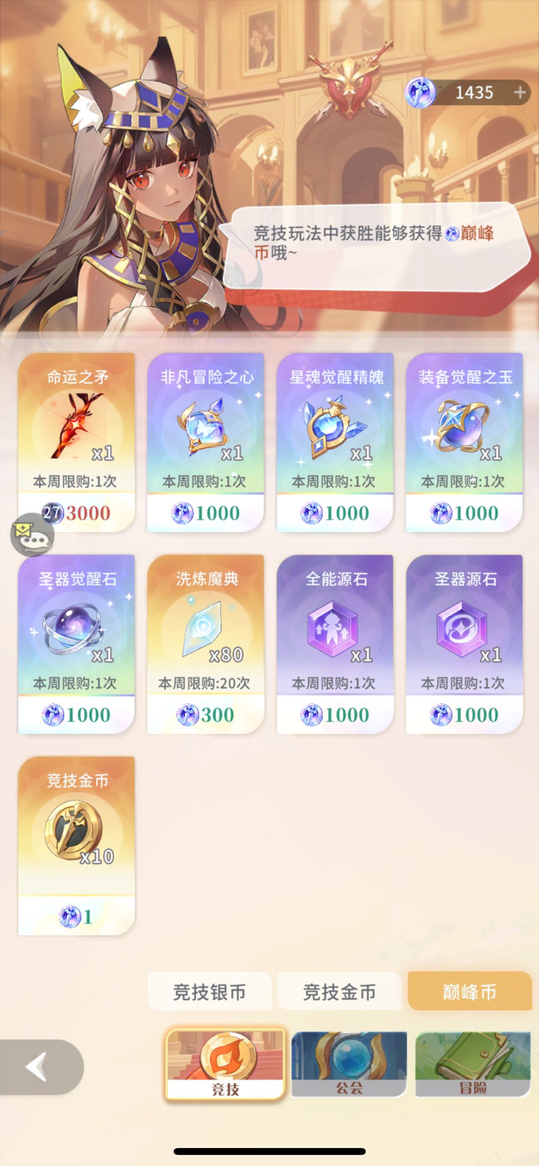 #百媚创造营4#平民商店兑换指南 3