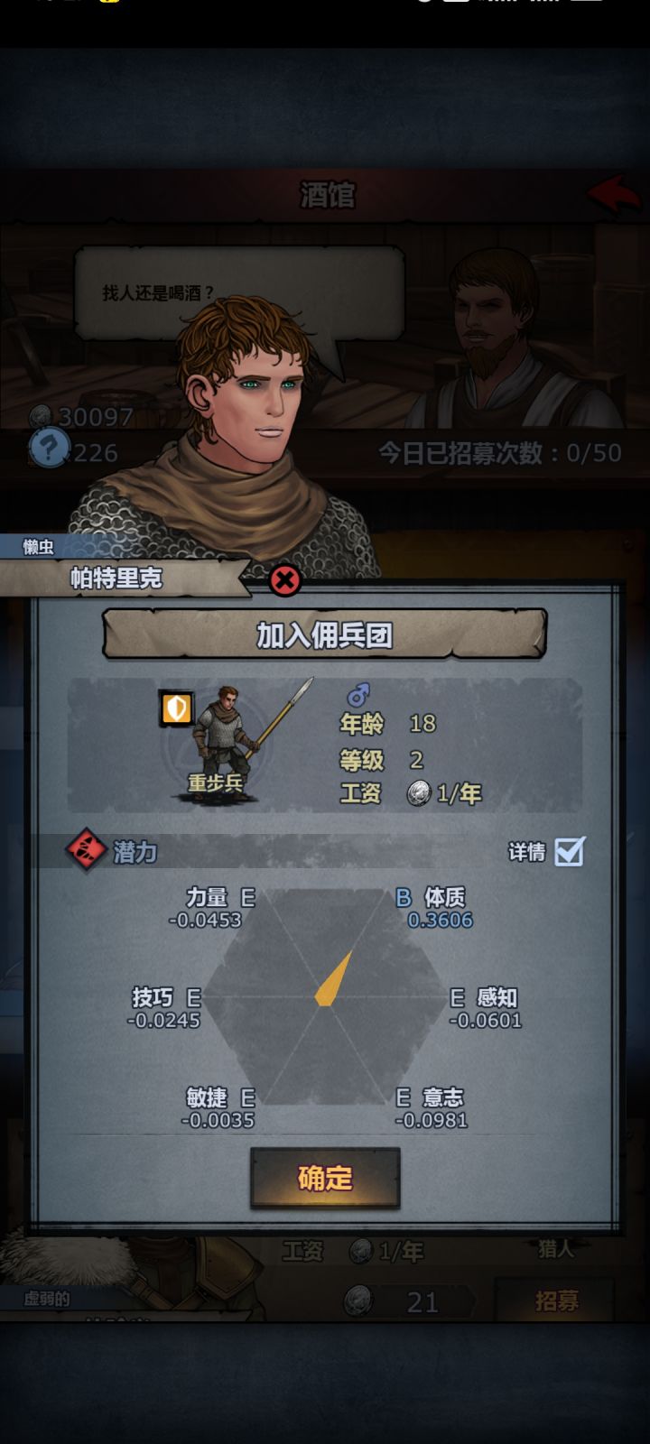 可遇不可求截图