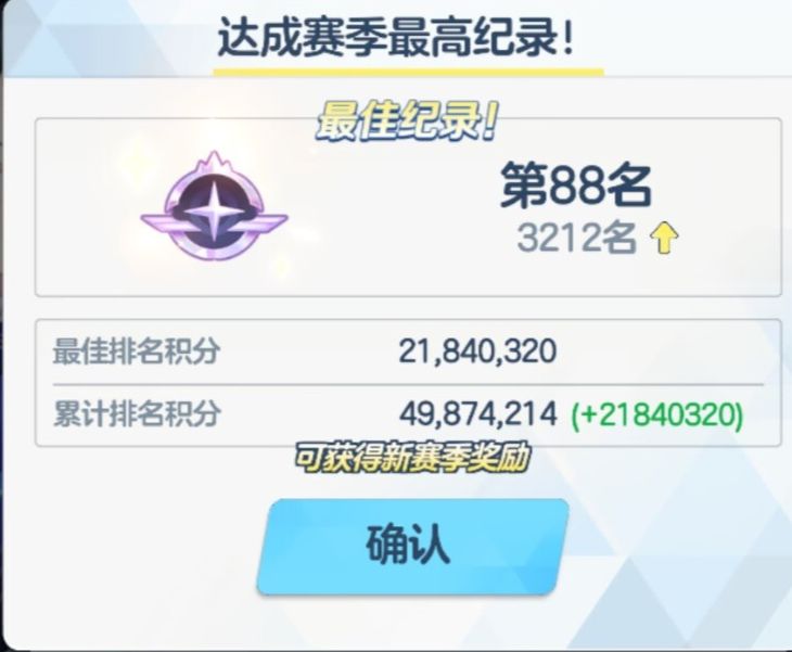 该说不说鸡确实挺恶心的,若藻总是转场死 1