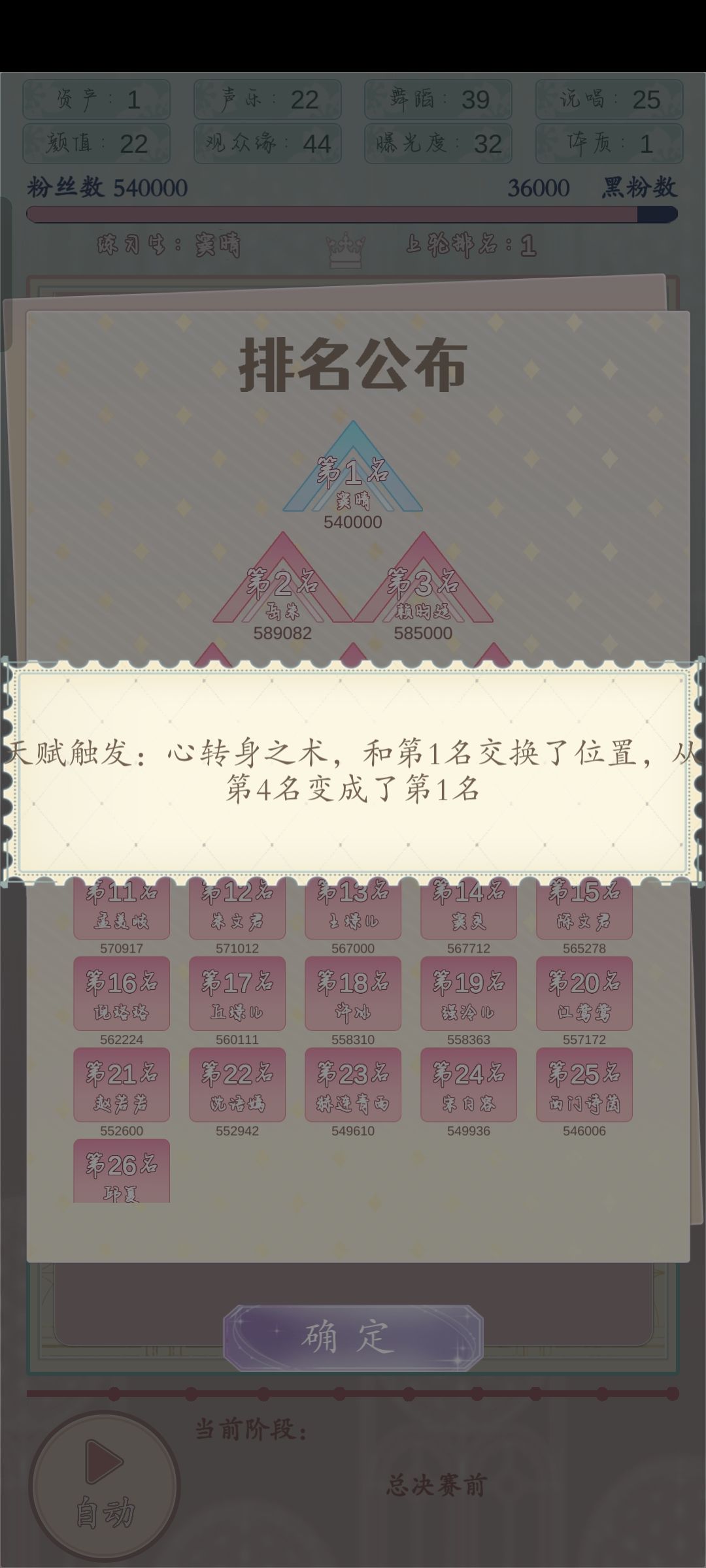 两次 2