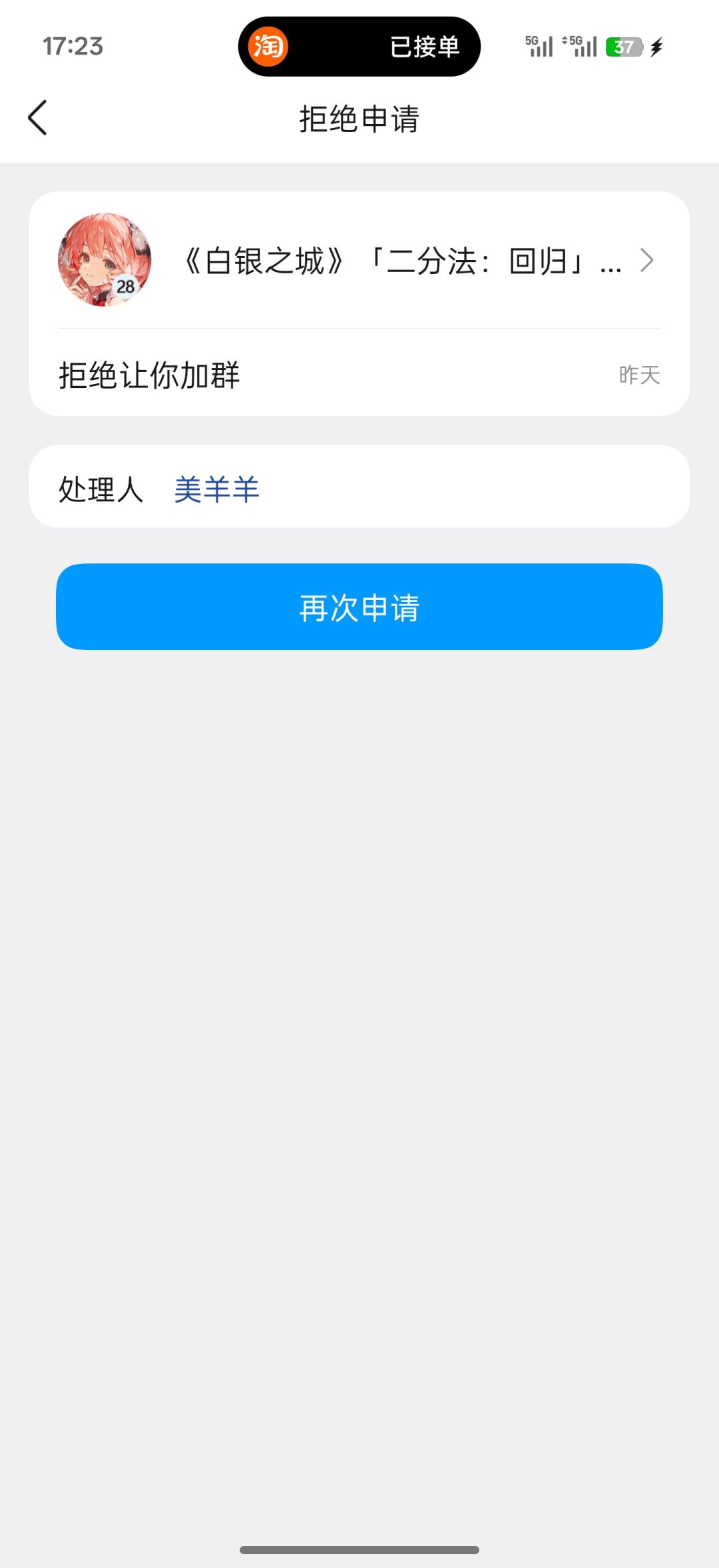 ? 2