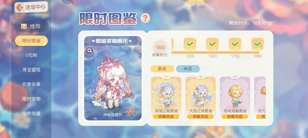 审美疲劳崩了。 3