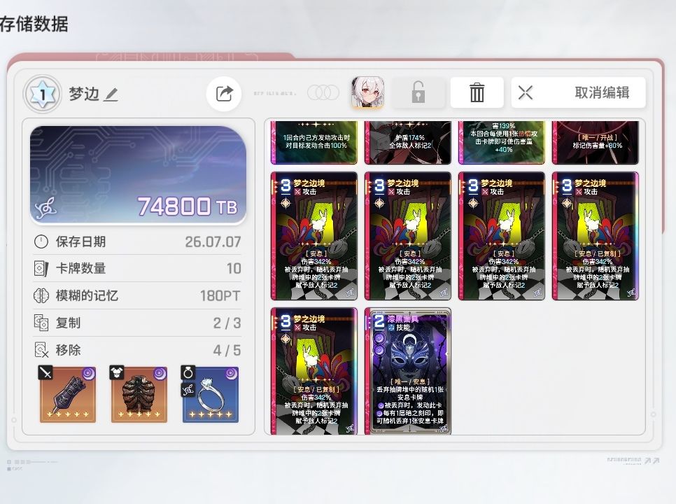 运 1