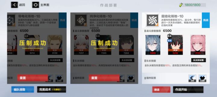 太折磨心态了截图