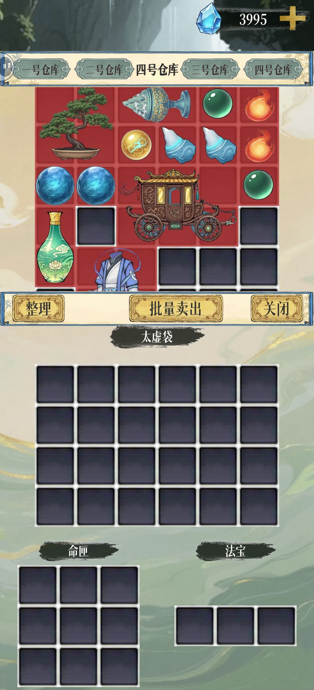 个人摸到的大红一览 2