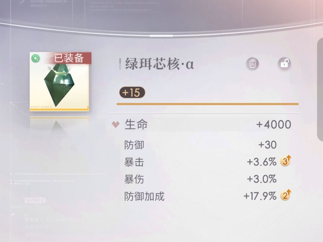 成双暴🍗了 3