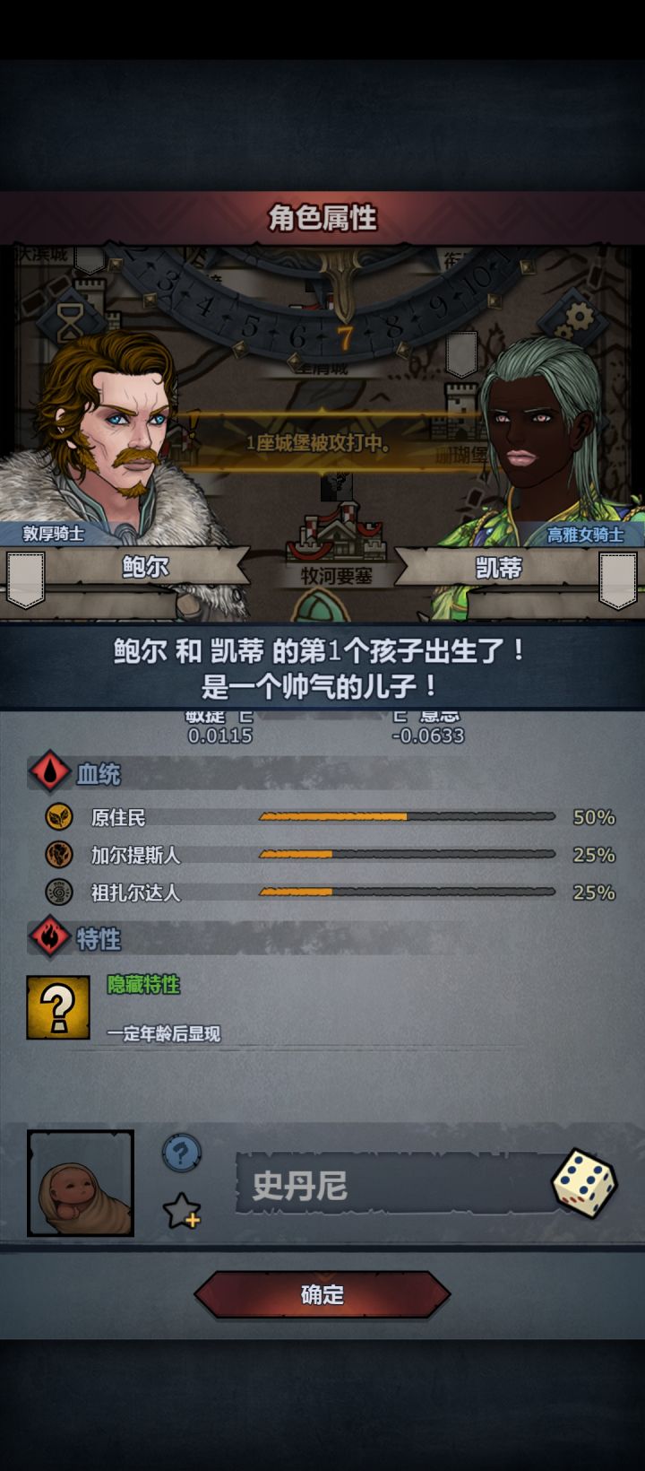 50血截图