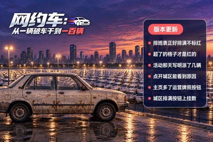 【更新公告 1.0.38】截图