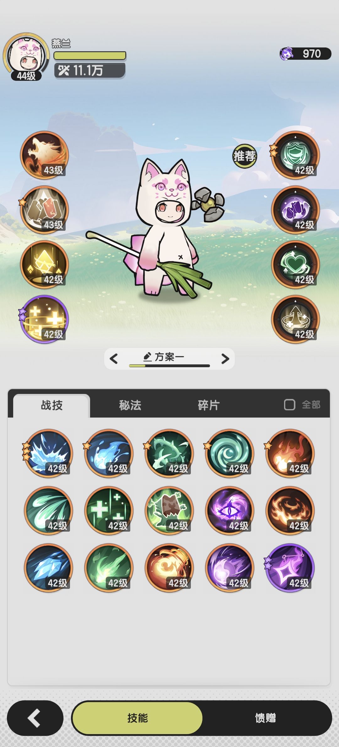 第一套能11w越12.5w那关,贤者 1