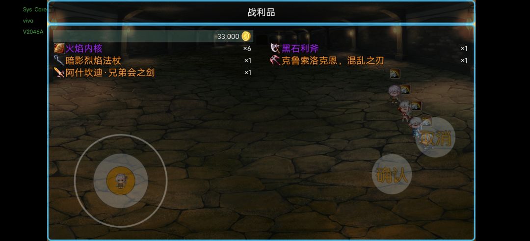 欧皇 2