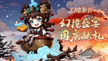 国庆版本更新内容及后续版本规划详细汇报