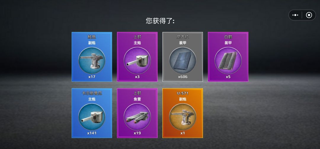 白高兴一场 2