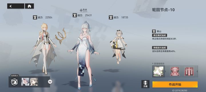 有大佬知道这关boss怎么打嘛截图