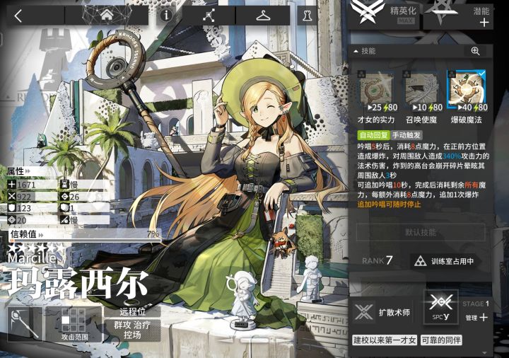 马路希尔挺强的截图