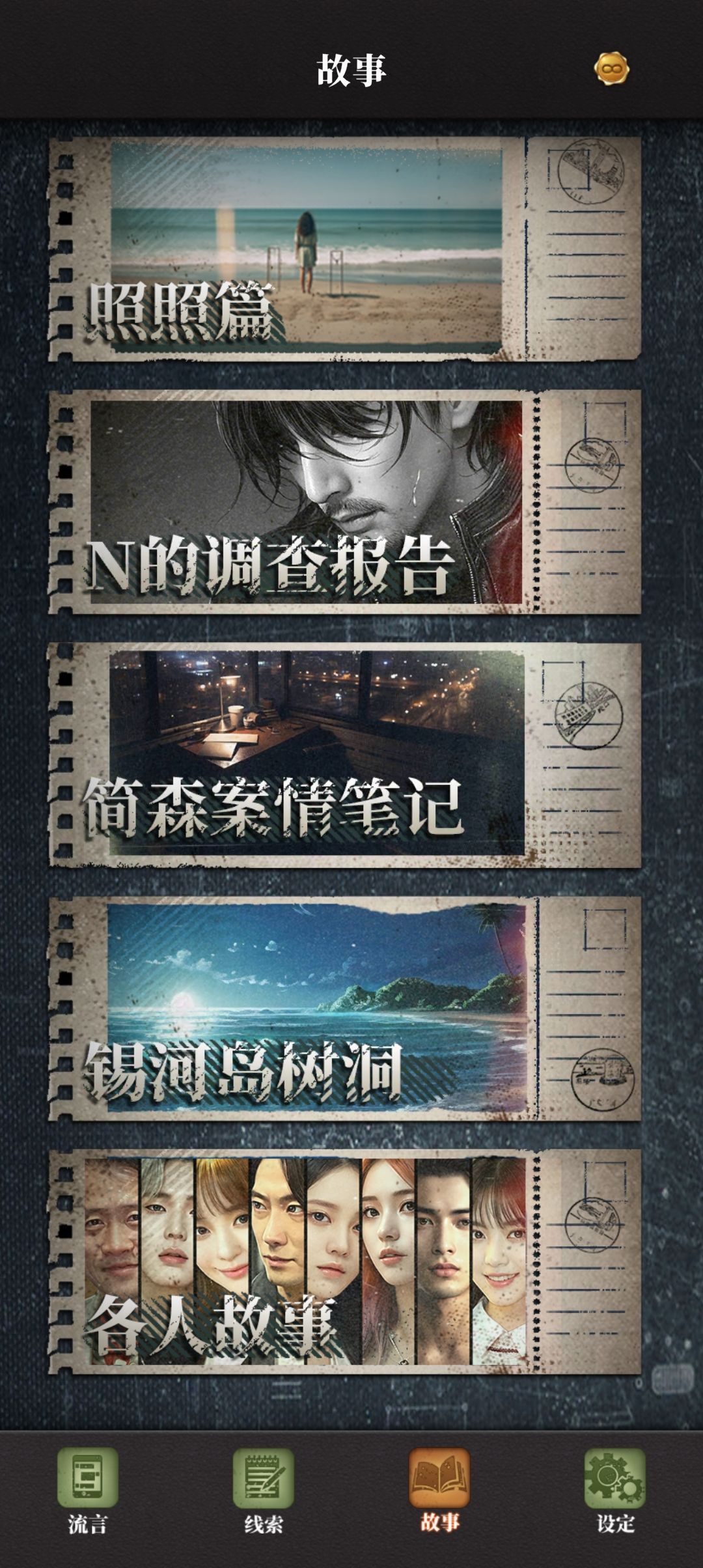 求助 3