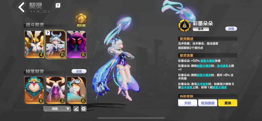 史上手机端最吃亏的角色 2