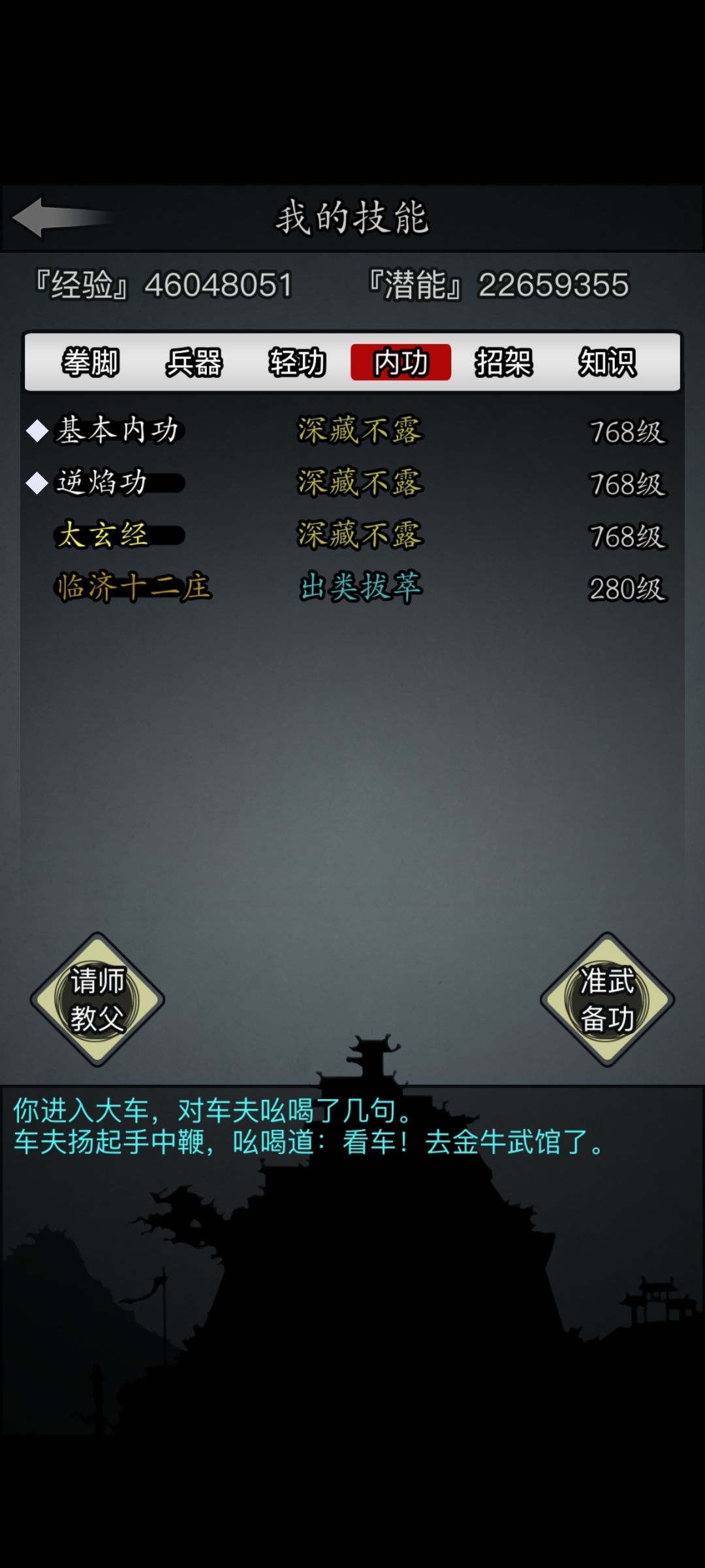 1转萌新初长成7~ 6