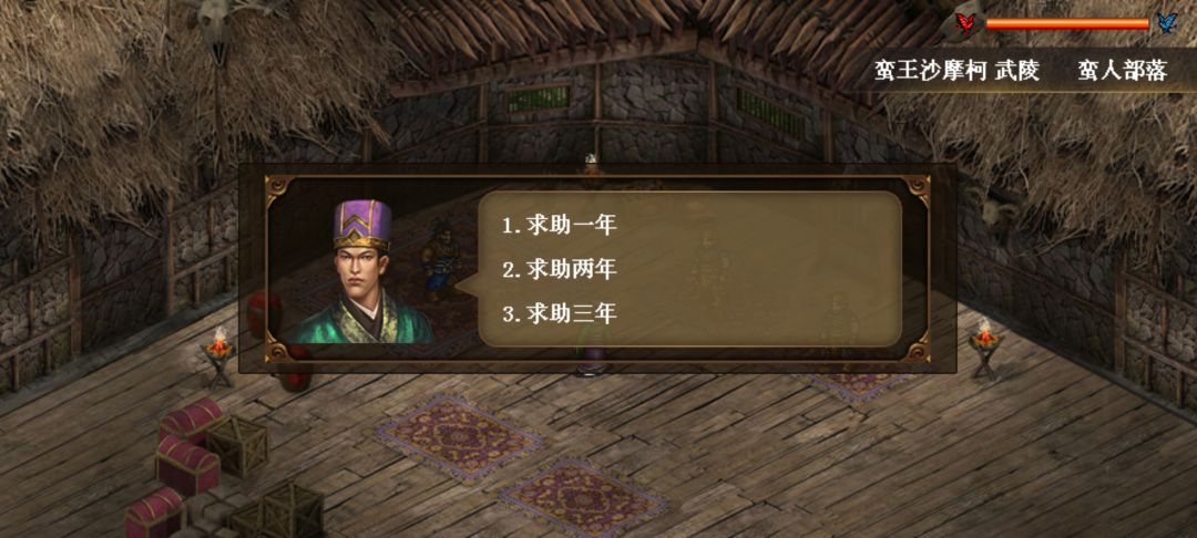 培养沙摩柯 2