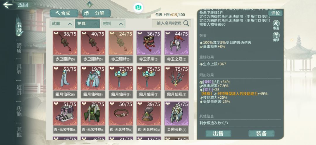 真好洗 1