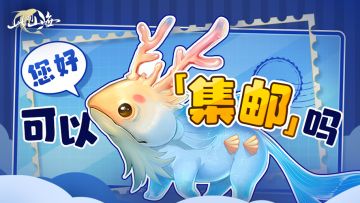 【互动有奖】你好，请问是龙宫的海底妖族吗？