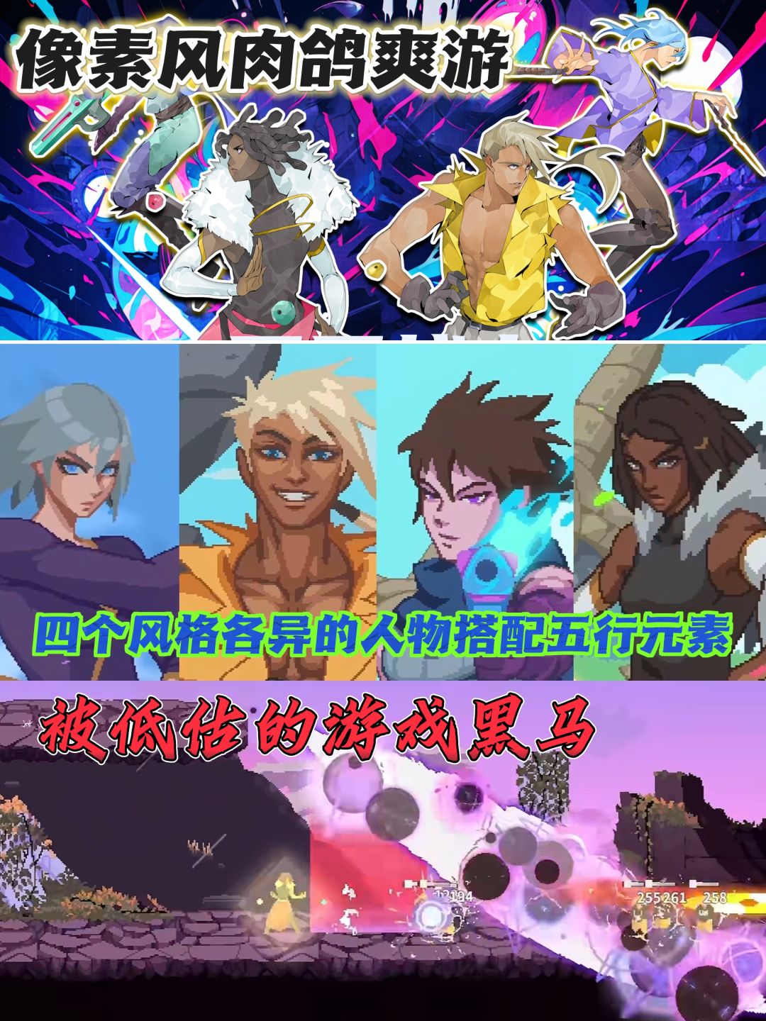 星界战士 一款不可多得的佳作 纯爽肉鸽 1