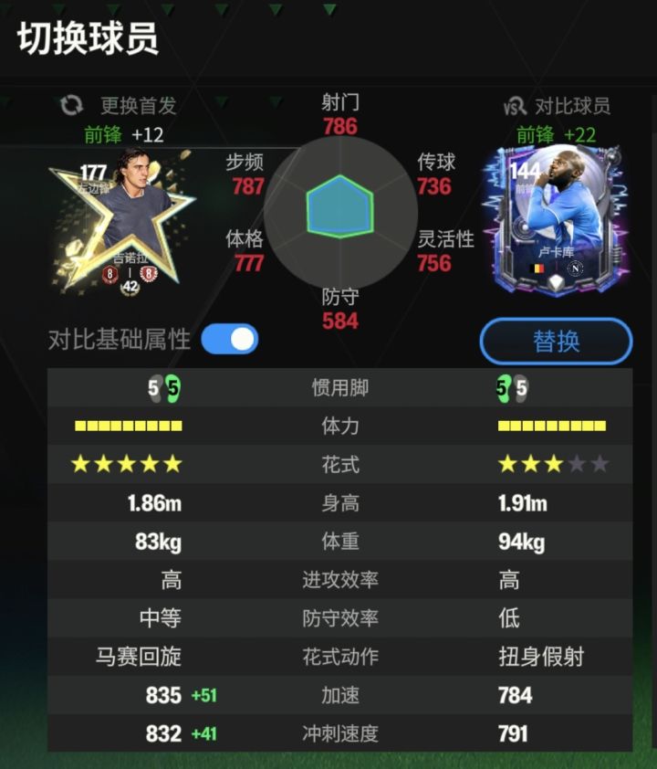 求建议截图