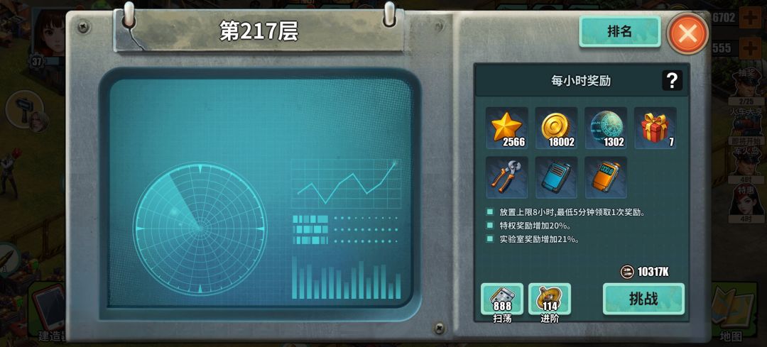 求助,这个资源分配是不是有问题 1