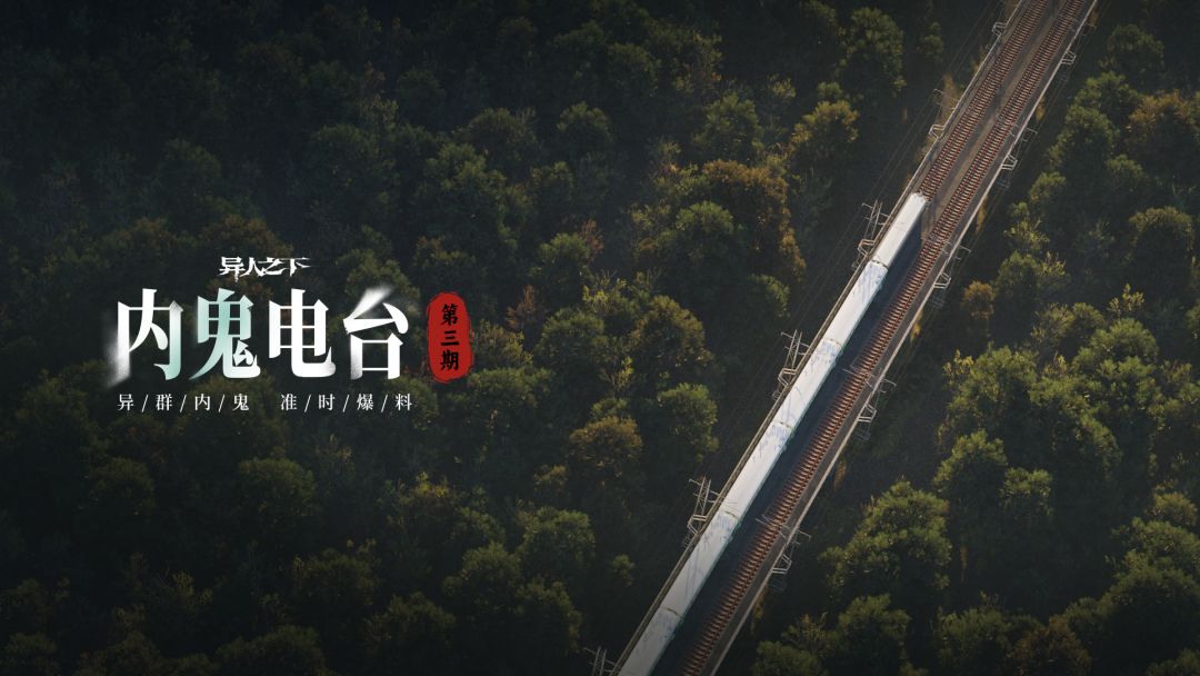 第三期截图