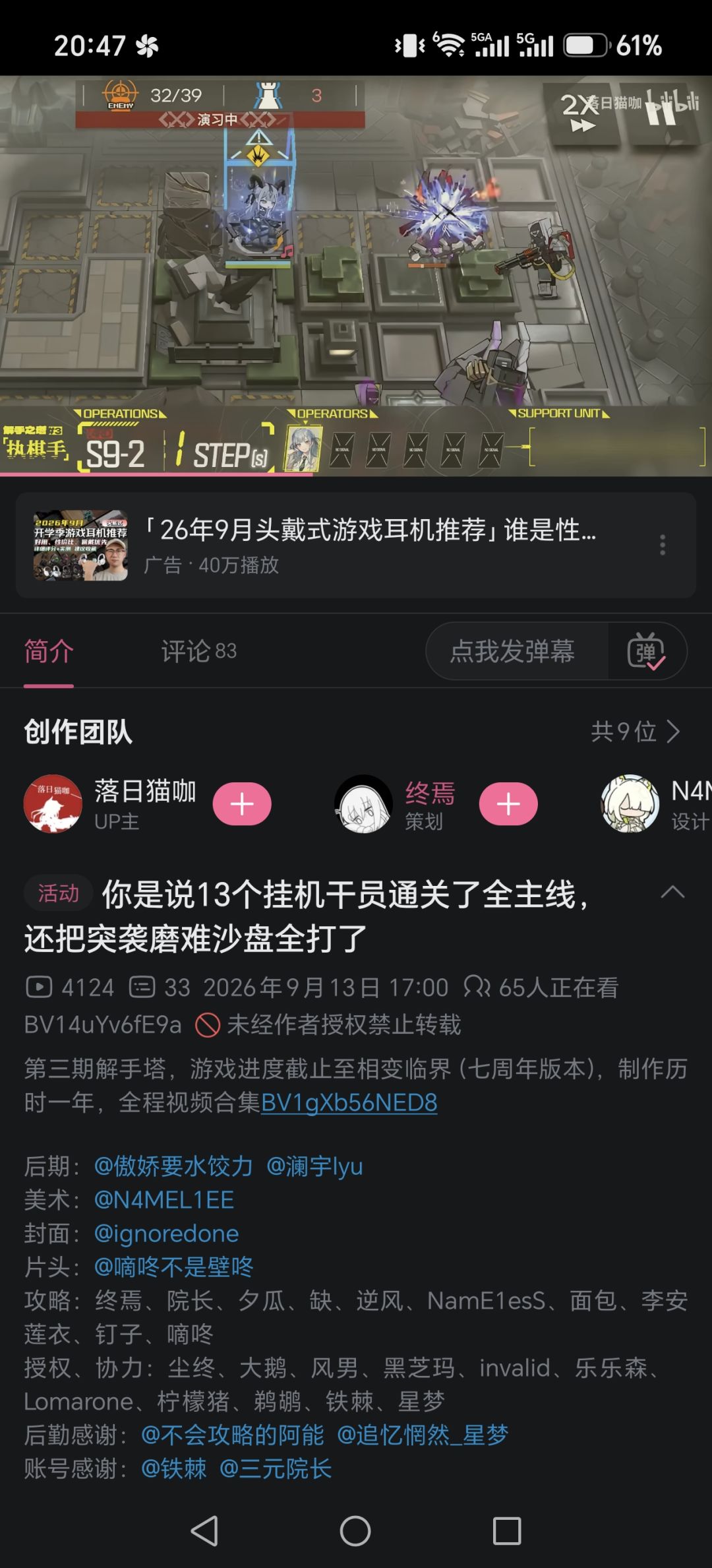(氵)喜欢挂机的照着这个练 2